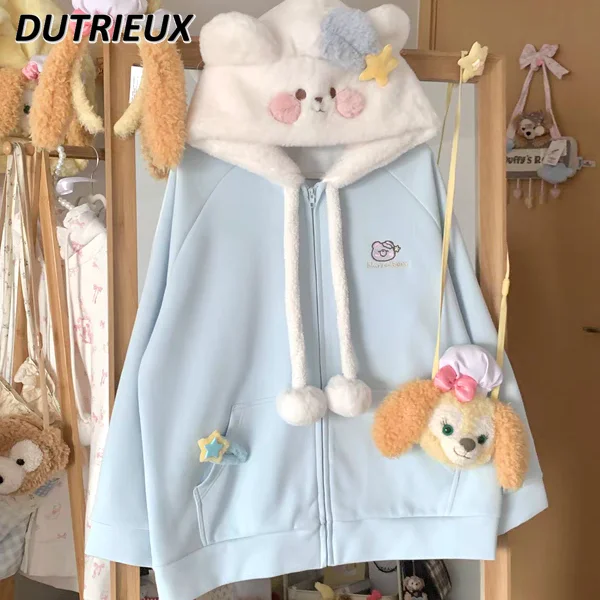 Autumn and Winter Women's Coats Velvet Sweet Cute Sweatshirt Female Fashion Loose Casual Hoodies Versatile Hooded Coat for Lady
Autumn and Winter Women's Coats Velvet Sweet Cute Sweatshirt Female Fashion Loose Casual Hoodies Versatile Hooded Coat for Lady