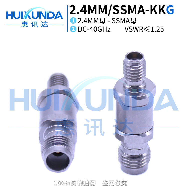 2.4MM/SSMA-KKG millimeter wave stainless steel 40G high frequency test adapter SSMA female to 2.4 female
2.4MM/SSMA-KKG millimeter wave stainless steel 40G high frequency test adapter SSMA female to 2.4 female