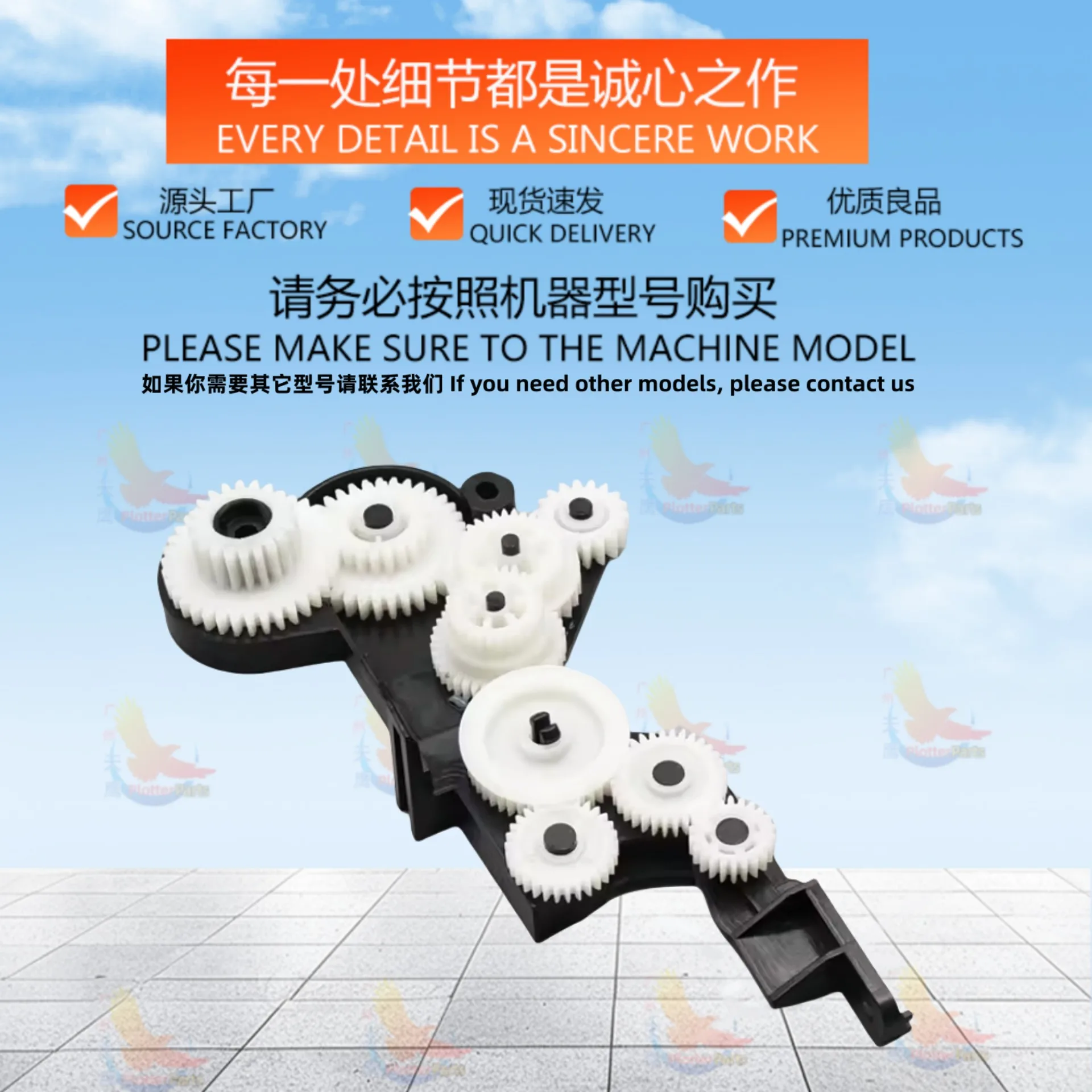 Input Fuser Gear Kit for HP officejet pro 7740 9730 8710 8210 8216 8720 7720 7730 8720 8730 9720 WEB Printer Accessories
Input Fuser Gear Kit for HP officejet pro 7740 9730 8710 8210 8216 8720 7720 7730 8720 8730 9720 WEB Printer Accessories