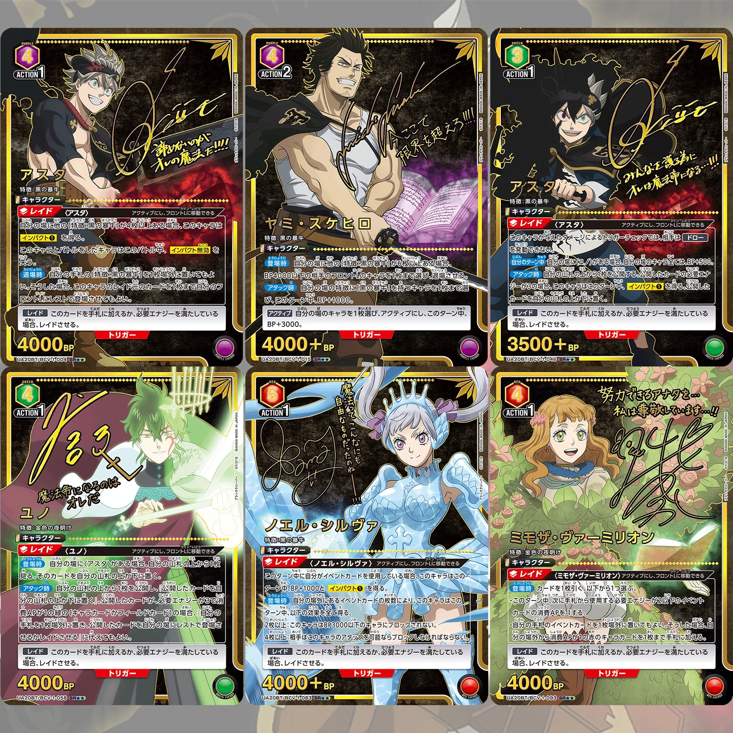 Коллекционные фольгированные карты Proxy UNION ARENA / Black Clover UA20BT BCV-1 Asta/Noelle Silva/Yami Sukehiro TCG Anime Collection, японские, высокого качества
Коллекционные фольгированные карты Proxy UNION ARENA / Black Clover UA20BT BCV-1 Asta/Noelle Silva/Yami Sukehiro TCG Anime Collection, японские, высокого качества