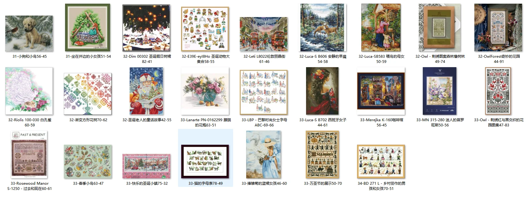 Embroidery Cross Stitch Kits Craft DIY Needlework Cotton Canvas Dim 00302 Christmas holiday tree 32CT 28CT Metallic aida
Embroidery Cross Stitch Kits Craft DIY Needlework Cotton Canvas Dim 00302 Christmas holiday tree 32CT 28CT Metallic aida