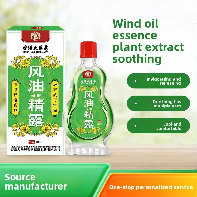 10 мл Лечебное охлаждающее масло — оптовая продажа, летнее необходимое для освежения, укусов комаров, гребного удара, толщины и путешествий
10 мл Лечебное охлаждающее масло — оптовая продажа, летнее необходимое для освежения, укусов комаров, гребного удара, толщины и путешествий