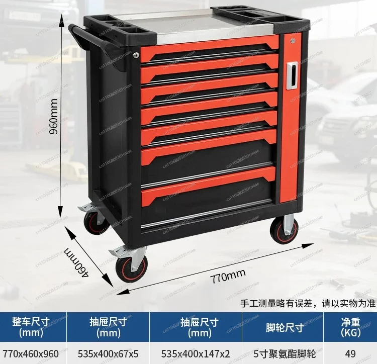 7-Drawer Metal Workshop Storage Cabinet Customizable Layout Heavy Duty Tool Box For Garage Equipment Storage
7-Drawer Metal Workshop Storage Cabinet Customizable Layout Heavy Duty Tool Box For Garage Equipment Storage