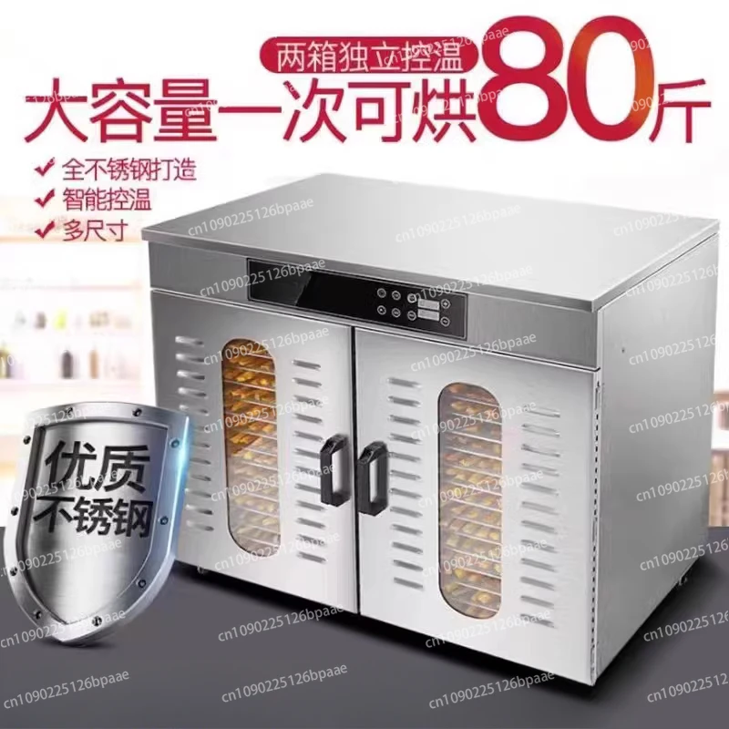 home fruit dryer adjustable temperature vegetable fruit food dehydrator Mango dryer machine
home fruit dryer adjustable temperature vegetable fruit food dehydrator Mango dryer machine