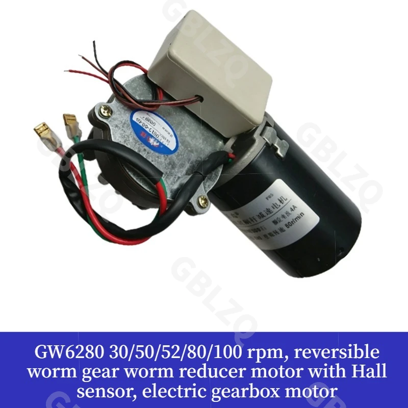 GW6280 30/50/52/80/100 rpm, reversible worm gear worm reducer motor with Hall sensor, electric gearbox motor
GW6280 30/50/52/80/100 rpm, reversible worm gear worm reducer motor with Hall sensor, electric gearbox motor