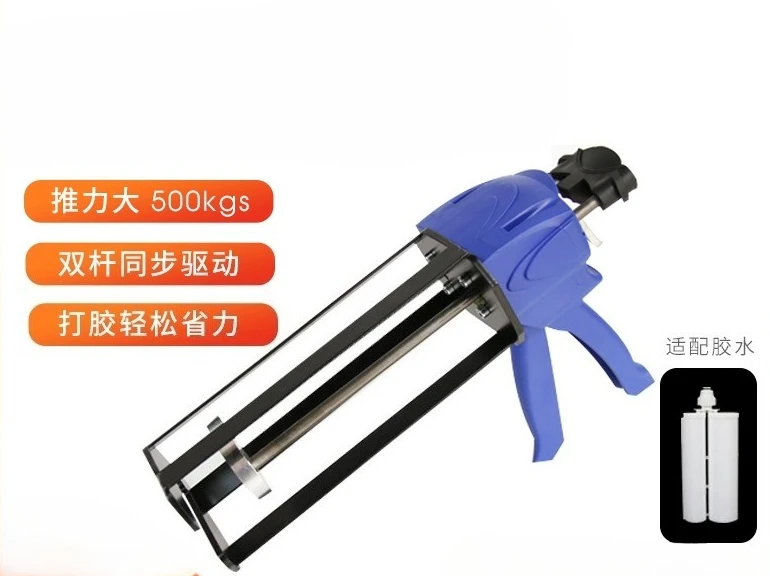 Structural Glue Gun Manual Two-component Glue Gun 400ml21 Planting Bar Glue Gun
Structural Glue Gun Manual Two-component Glue Gun 400ml21 Planting Bar Glue Gun