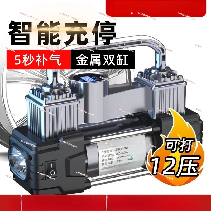 Автомобильный воздушный насос, двухцилиндровый портативный автомобильный насос высокого давления для накачивания шин для дома и автомобиля, электромобиля
Автомобильный воздушный насос, двухцилиндровый портативный автомобильный насос высокого давления для накачивания шин для дома и автомобиля, электромобиля