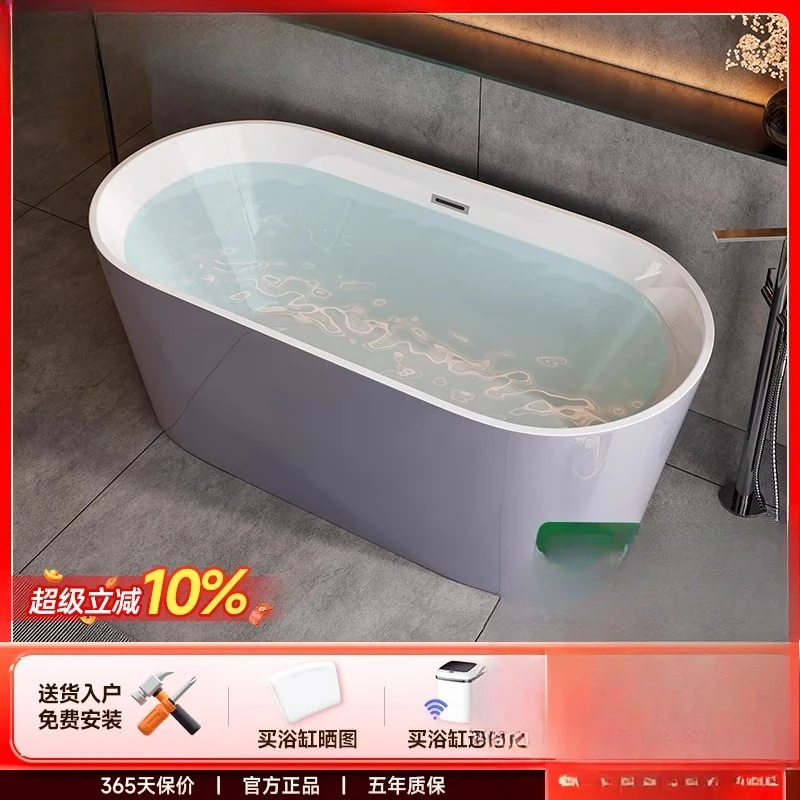 Bathtub Household New Adult Acrylic Deep Soaking Japanese Mini Soaking Bath Independent Oval Integrated Bath
Bathtub Household New Adult Acrylic Deep Soaking Japanese Mini Soaking Bath Independent Oval Integrated Bath