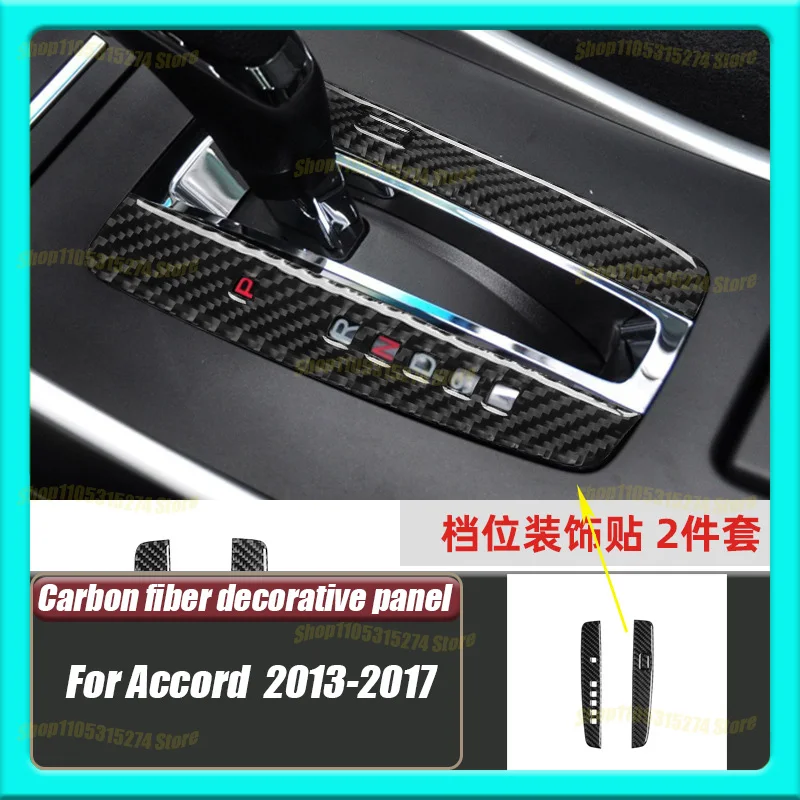 Carbon Fiber Gear Panel, Suitable for 2013-2017 Accord Car Interior Modification Decorative Stickers
Carbon Fiber Gear Panel, Suitable for 2013-2017 Accord Car Interior Modification Decorative Stickers