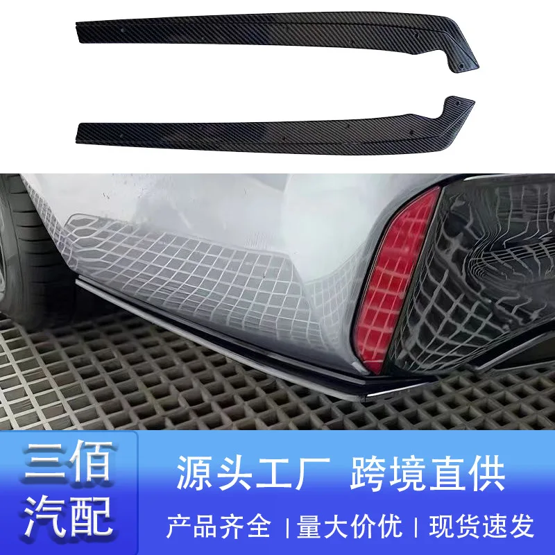 suitable for BMW 5 Series Rear Cornerite G30g38 Rear Cornerite Modified MP Model Rear Bumper Cornerite Side Plate M5 Wide Body W
suitable for BMW 5 Series Rear Cornerite G30g38 Rear Cornerite Modified MP Model Rear Bumper Cornerite Side Plate M5 Wide Body W
