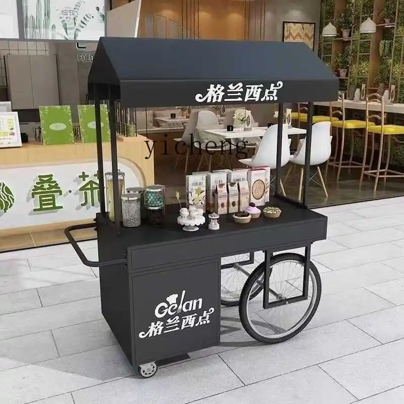 F1 outdoor wrought iron float shopping mall hotel promotion car night market square multi-functional stall trolley
F1 outdoor wrought iron float shopping mall hotel promotion car night market square multi-functional stall trolley