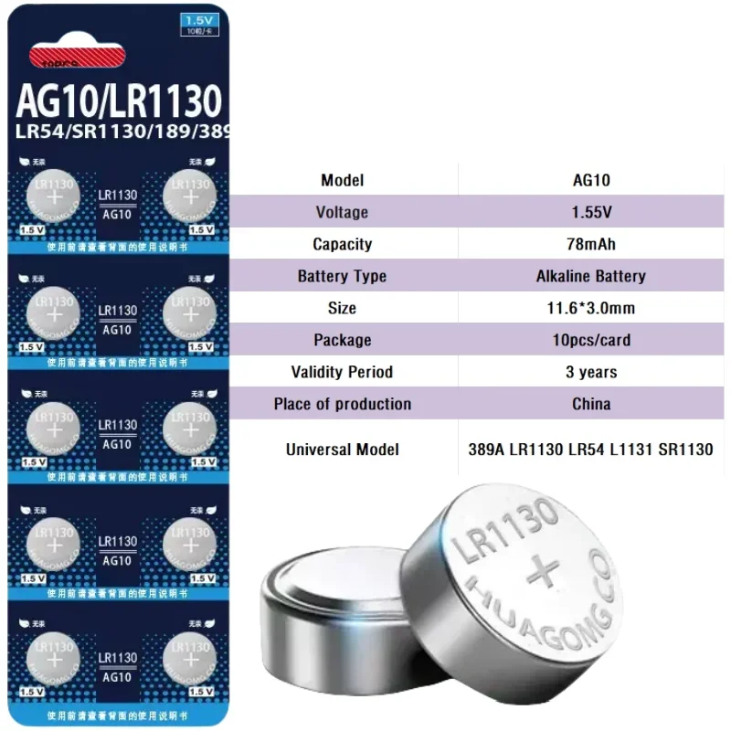 10-200PCS AG10 LR54 SR54 389 G10189 LR1130 SR1130 1.55V 78mAh High Percormance Alkaline Button Batteries for Watch Toys Remote
10-200PCS AG10 LR54 SR54 389 G10189 LR1130 SR1130 1.55V 78mAh High Percormance Alkaline Button Batteries for Watch Toys Remote
