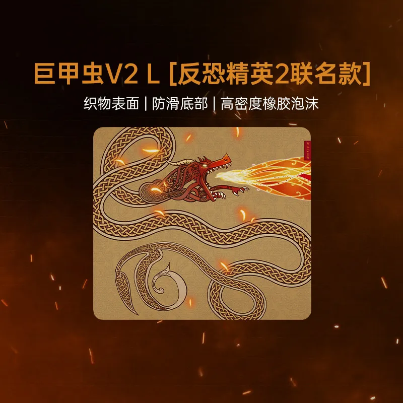 Коврик для игровой мыши Razer Gigantus V2 L CS2 Limited Edition
Коврик для игровой мыши Razer Gigantus V2 L CS2 Limited Edition