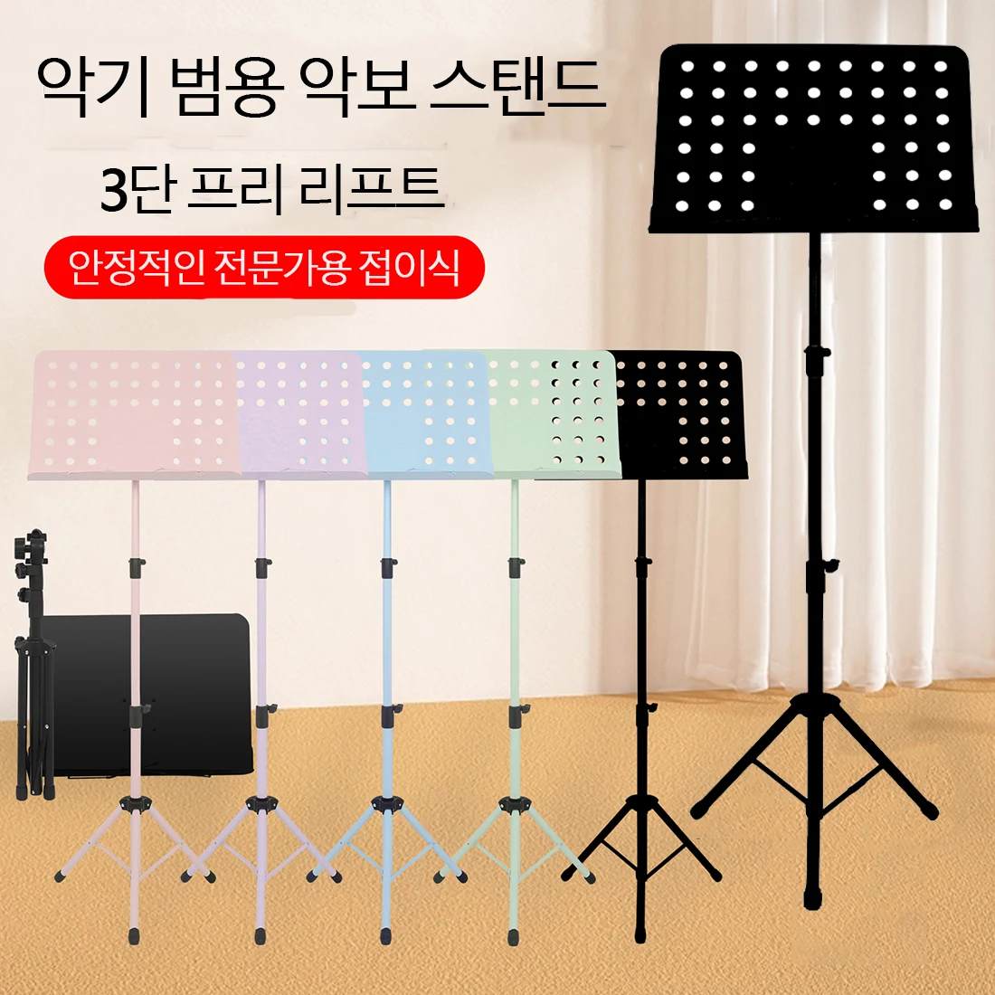 Подставка для музыки в виде листа, портативный металлический держатель для макарона, складная подставка для музыки в виде листа для гитары, скрипки, саксофона, укулеле, универсальные детали
Подставка для музыки в виде листа, портативный металлический держатель для макарона, складная подставка для музыки в виде листа для гитары, скрипки, саксофона, укулеле, универсальные детали