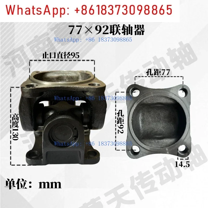 Универсальный шарнирный фланец, универсальный вал, разъем в сборе, трансмиссионный вал, промышленный универсальный шарнир, поперечный вал в сборе
Универсальный шарнирный фланец, универсальный вал, разъем в сборе, трансмиссионный вал, промышленный универсальный шарнир, поперечный вал в сборе