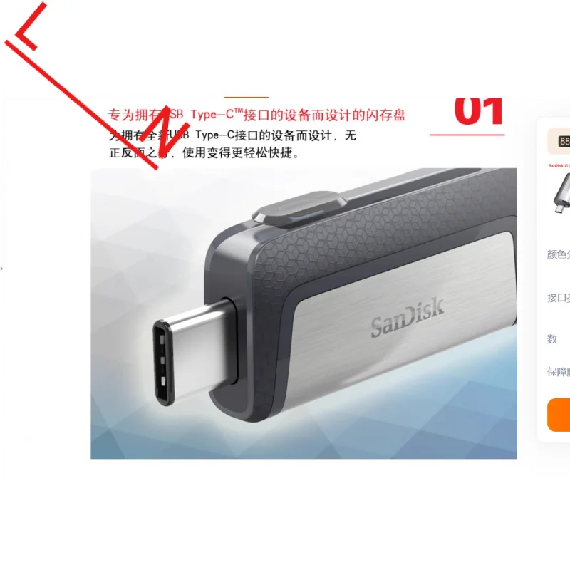 Для мобильного компьютера Sandisk U-диск SDDDC2 64/128G/256G двойной интерфейс Type-C двухтактный Android OTG
Для мобильного компьютера Sandisk U-диск SDDDC2 64/128G/256G двойной интерфейс Type-C двухтактный Android OTG