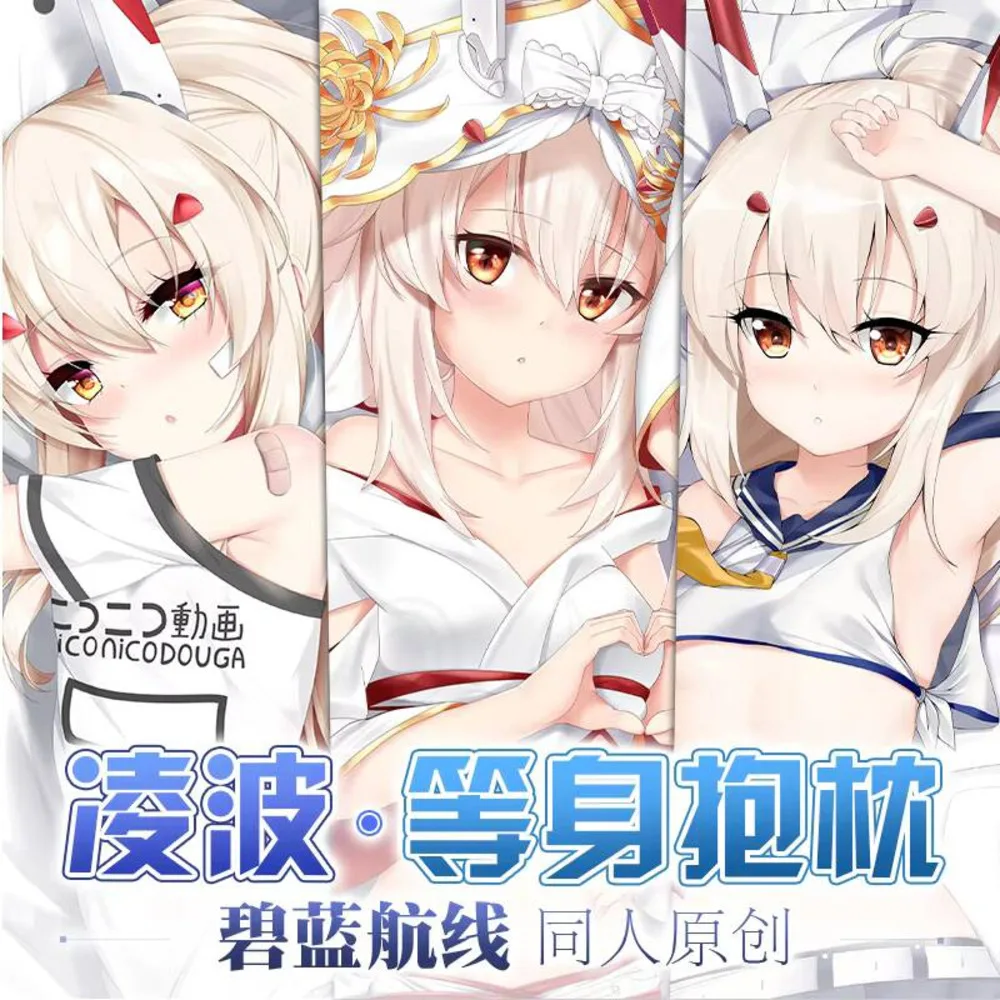 Ayanami Game Azur Lane Girl Dakimakura 2WAY обнимающая наволочка для тела Косплэй отаку длинная подушка наволочка рождественские подарки
Ayanami Game Azur Lane Girl Dakimakura 2WAY обнимающая наволочка для тела Косплэй отаку длинная подушка наволочка рождественские подарки