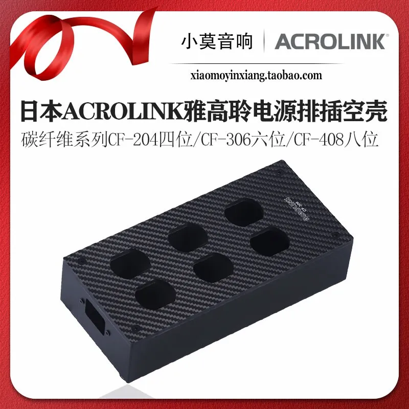 Japanese ACROLINK Acro Link Carbon Fiber Series 4 6 8-position High-end Power Strip Socket Empty Shell
Japanese ACROLINK Acro Link Carbon Fiber Series 4 6 8-position High-end Power Strip Socket Empty Shell