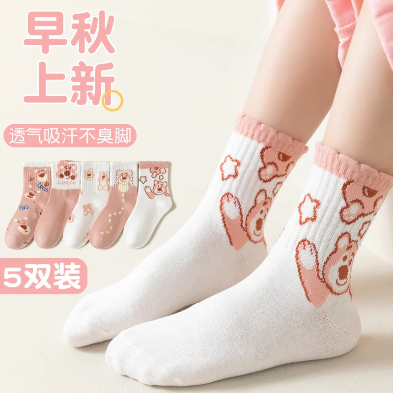 5 Pairs Kawaii Disney Lotso Girls Socks Cartoon Animation Spring Fall And Winter Children Mid-Calf Cotton Socks Girl Gift
5 Pairs Kawaii Disney Lotso Girls Socks Cartoon Animation Spring Fall And Winter Children Mid-Calf Cotton Socks Girl Gift