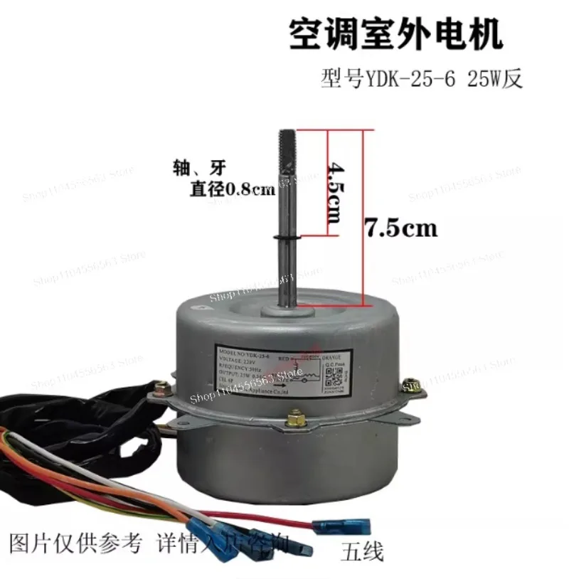 YDK25-6 1pcs New 220V 25W 4P 0.35A Air Conditioner fan Motor
YDK25-6 1pcs New 220V 25W 4P 0.35A Air Conditioner fan Motor