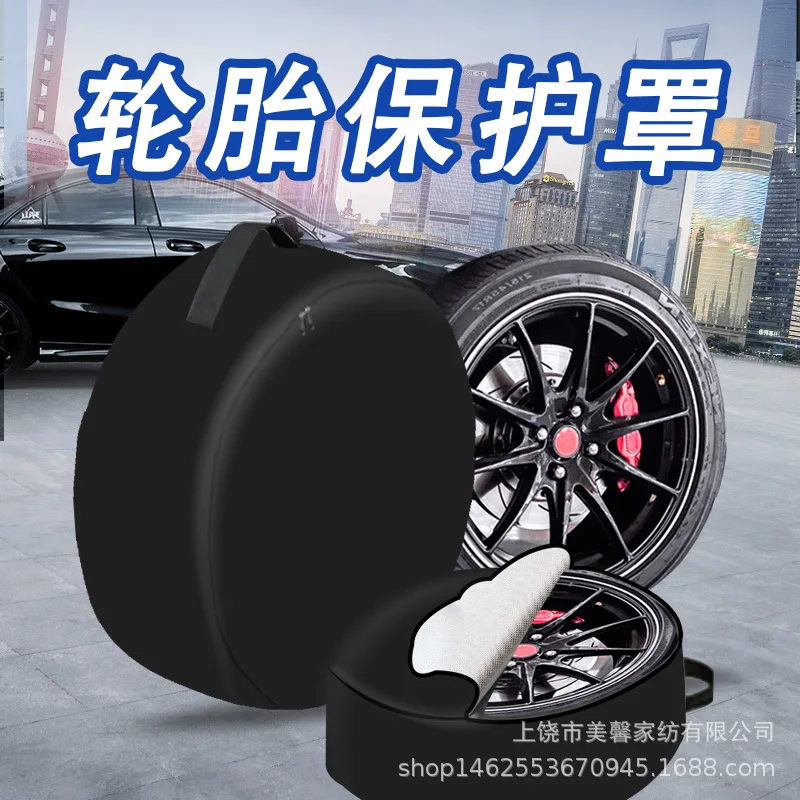Чехол для снежной шины 600DPVC, защита для шин, уличный автомобильный запасной чехол, сумка для хранения шин
Чехол для снежной шины 600DPVC, защита для шин, уличный автомобильный запасной чехол, сумка для хранения шин