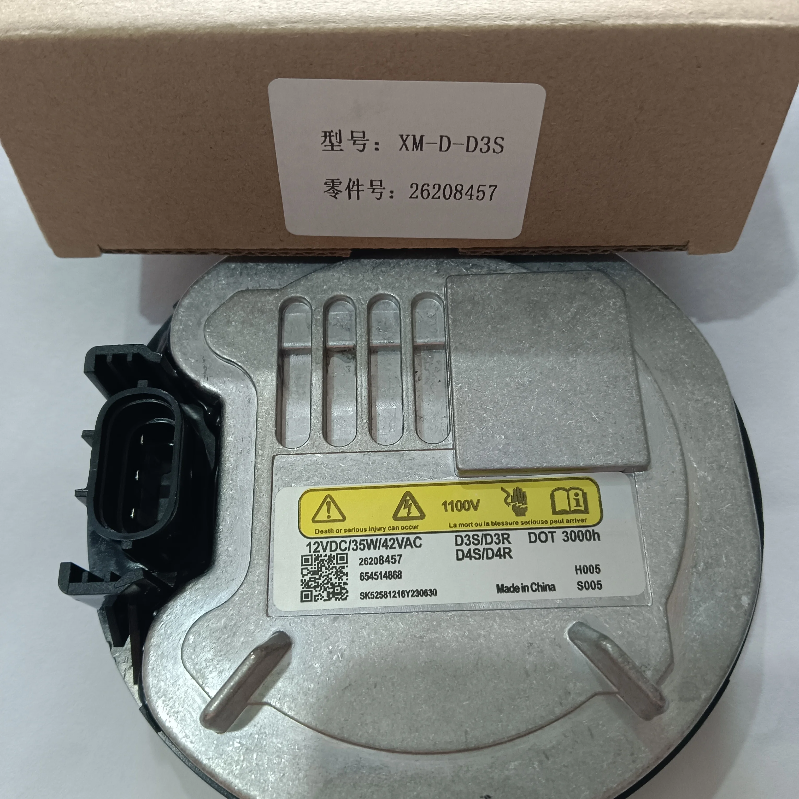 OEM: 26208457 Подходит для фар Mazda 6 Atz, ксеноновая сумка CX-5, стабилизатор фар, ксеноновая лампа D3S DS4
OEM: 26208457 Подходит для фар Mazda 6 Atz, ксеноновая сумка CX-5, стабилизатор фар, ксеноновая лампа D3S DS4