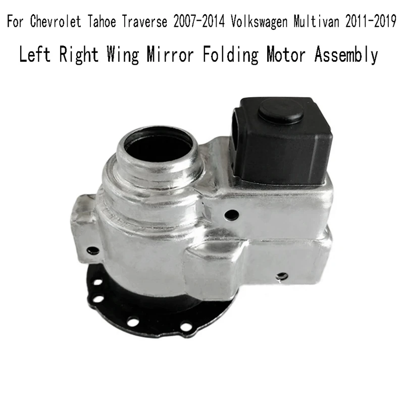 Left Right Wing Mirror Folding Motor Assembly For Chevrolet Tahoe Traverse 2007-2014 Volkswagen Multivan 2011-2019
Left Right Wing Mirror Folding Motor Assembly For Chevrolet Tahoe Traverse 2007-2014 Volkswagen Multivan 2011-2019