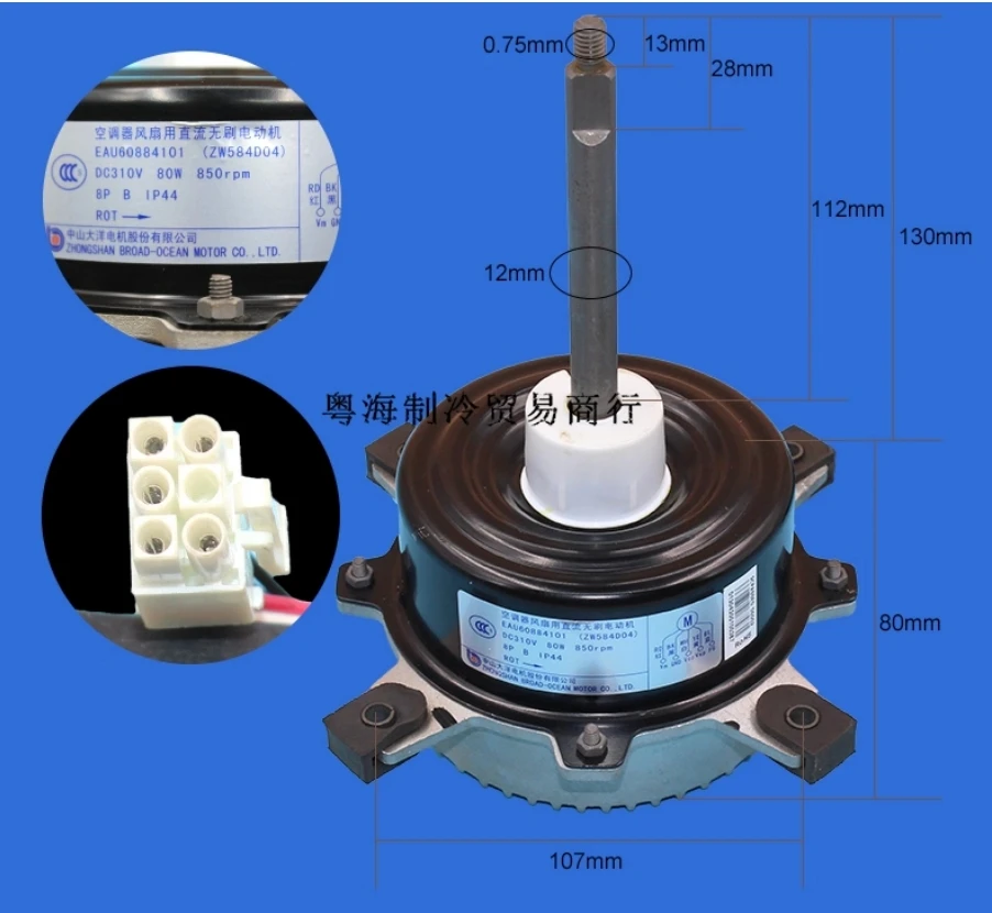 New DC outdoor fan EHDS82BLG EAU60141801 EAU60884102 ZWK584D01 EAU60884101 ZW584D04
New DC outdoor fan EHDS82BLG EAU60141801 EAU60884102 ZWK584D01 EAU60884101 ZW584D04