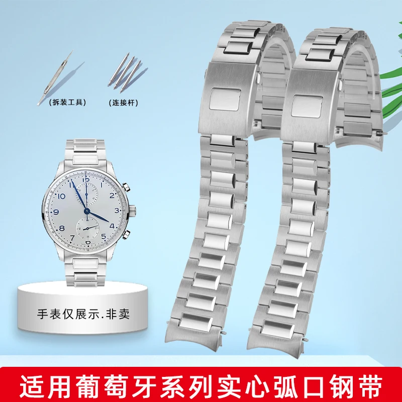Браслет из нержавеющей стали с изогнутым концом для часов IWC Portgieser, ремешок для хронографа IW358312 IW371607 IW371604, мужской ремешок-цепочка для часов
Браслет из нержавеющей стали с изогнутым концом для часов IWC Portgieser, ремешок для хронографа IW358312 IW371607 IW371604, мужской ремешок-цепочка для часов