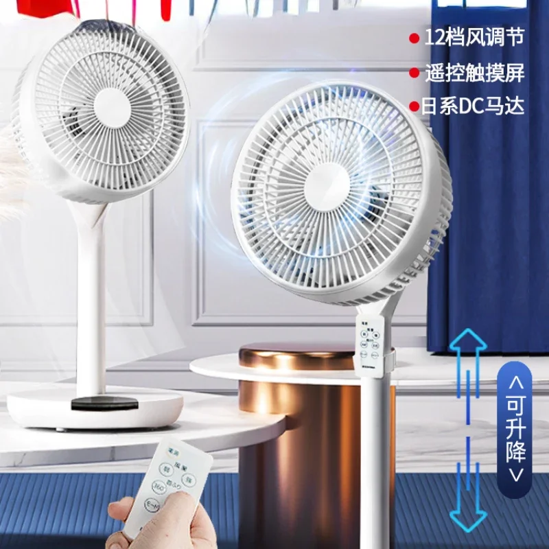 Desktop vertical floor fan Air circulation fan Household low noise remote control timing small electric fan
Desktop vertical floor fan Air circulation fan Household low noise remote control timing small electric fan