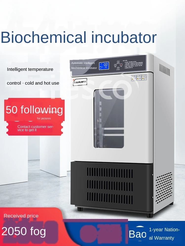 Humidity Biochemical Incubator Constant Temperature and Bod Bacteria Mold
Humidity Biochemical Incubator Constant Temperature and Bod Bacteria Mold