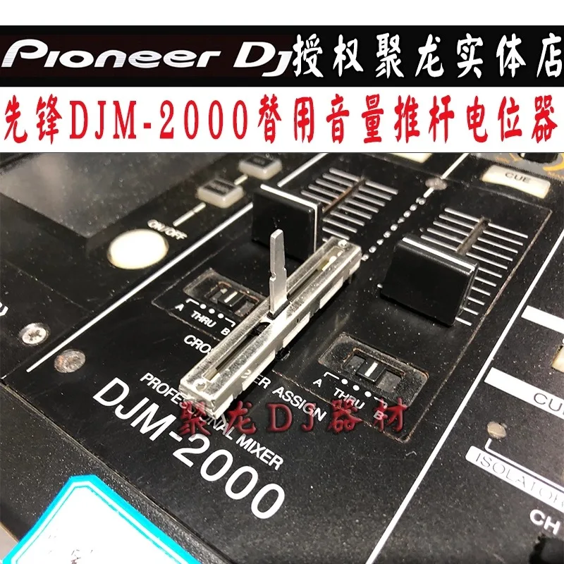 Аксессуары для потенциометров Pioneer, микшерная консоль DJM2000, вертикальный фейдер с альтернативным объемом, доступен на складе
Аксессуары для потенциометров Pioneer, микшерная консоль DJM2000, вертикальный фейдер с альтернативным объемом, доступен на складе