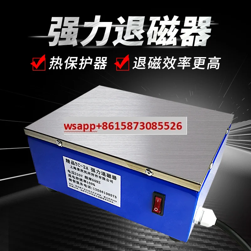 Оригинальный мощный шлифовальный станок Jingxin, размагничиватель TC1234, детали металла, размагничиватель
Оригинальный мощный шлифовальный станок Jingxin, размагничиватель TC1234, детали металла, размагничиватель