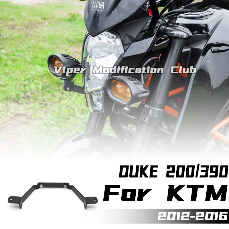 Для ktm duke 200/390 модифицированный кронштейн противотуманной фары, кронштейн вспомогательной лампы, многофункциональный кронштейн 2013, 2014, 2015, 2016 
Для ktm duke 200/390 модифицированный кронштейн противотуманной фары, кронштейн вспомогательной лампы, многофункциональный кронштейн 2013, 2014, 2015, 2016