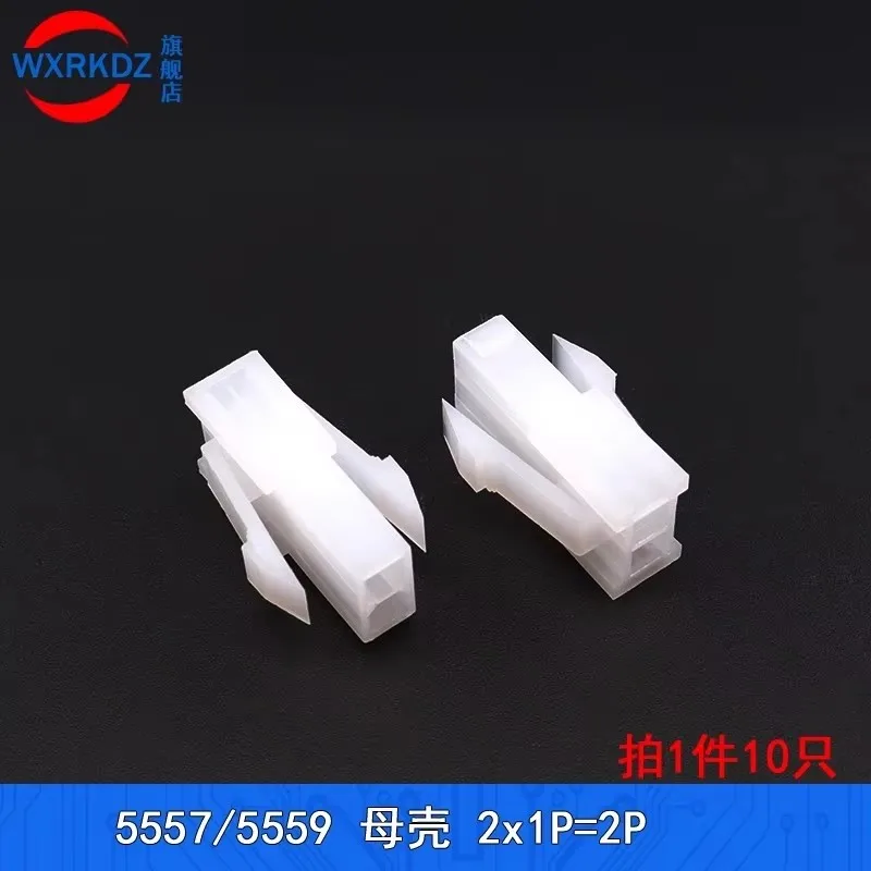 5/10/20/50 Sets 5557 5559 Connector 2 Pin Automotive Wiring Harness Connector Automotive Connector Automobile Connector
5/10/20/50 Sets 5557 5559 Connector 2 Pin Automotive Wiring Harness Connector Automotive Connector Automobile Connector