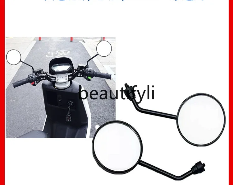 Electric vehicle rearview mirror U2/NQI/G0/F100/U +/B2 original reflector rearview mirror universal accessories
Electric vehicle rearview mirror U2/NQI/G0/F100/U +/B2 original reflector rearview mirror universal accessories