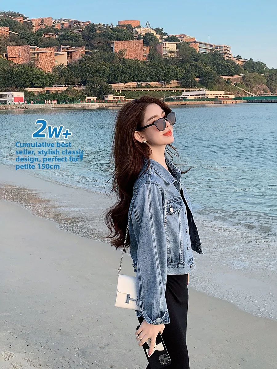 Waed Blue Casual Denim Jaet Women's Spring ort Slim Fit Lightweight Ms Daoge Island Song Jeans Coat Cotton Polyester Blend
Waed Blue Casual Denim Jaet Women's Spring ort Slim Fit Lightweight Ms Daoge Island Song Jeans Coat Cotton Polyester Blend