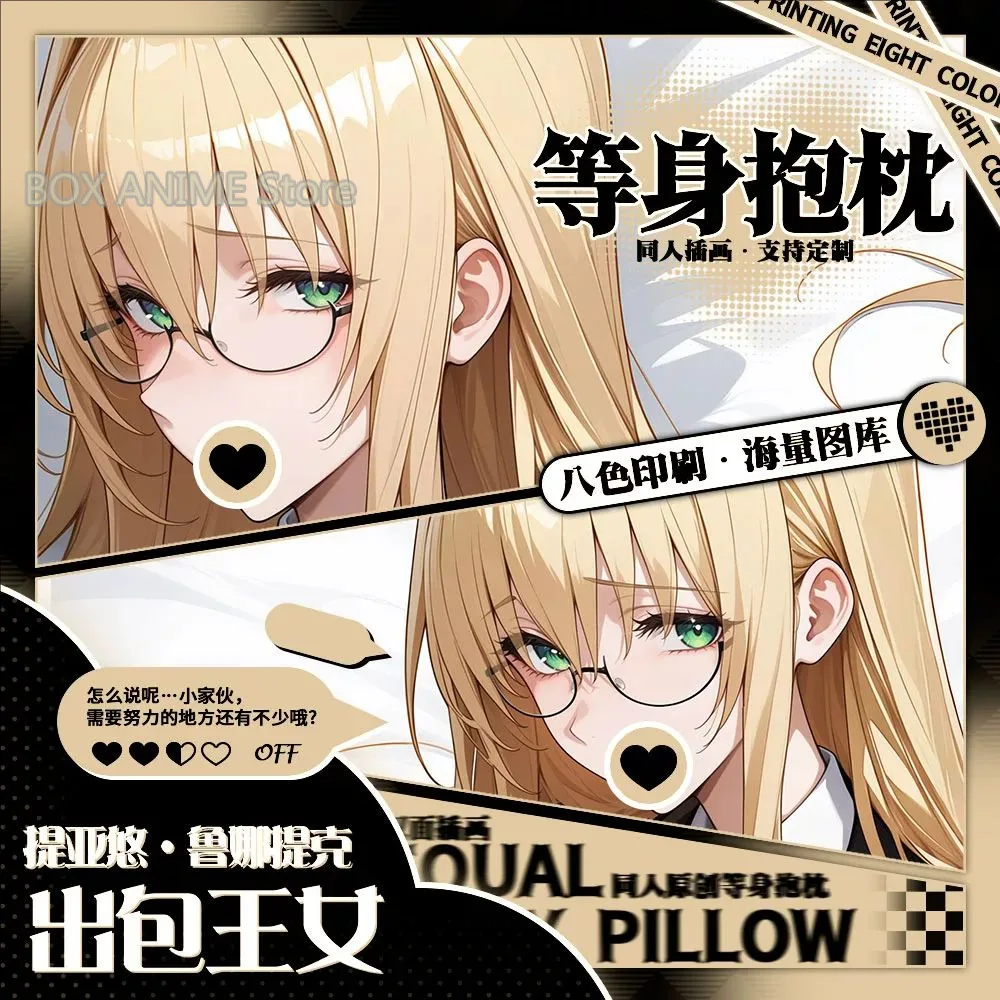 Honkai: Star Rail Herta Dakimakura Hing Body PillowCase Подушка Otaku Постельное белье Рождественская аниме-игра
Honkai: Star Rail Herta Dakimakura Hing Body PillowCase Подушка Otaku Постельное белье Рождественская аниме-игра