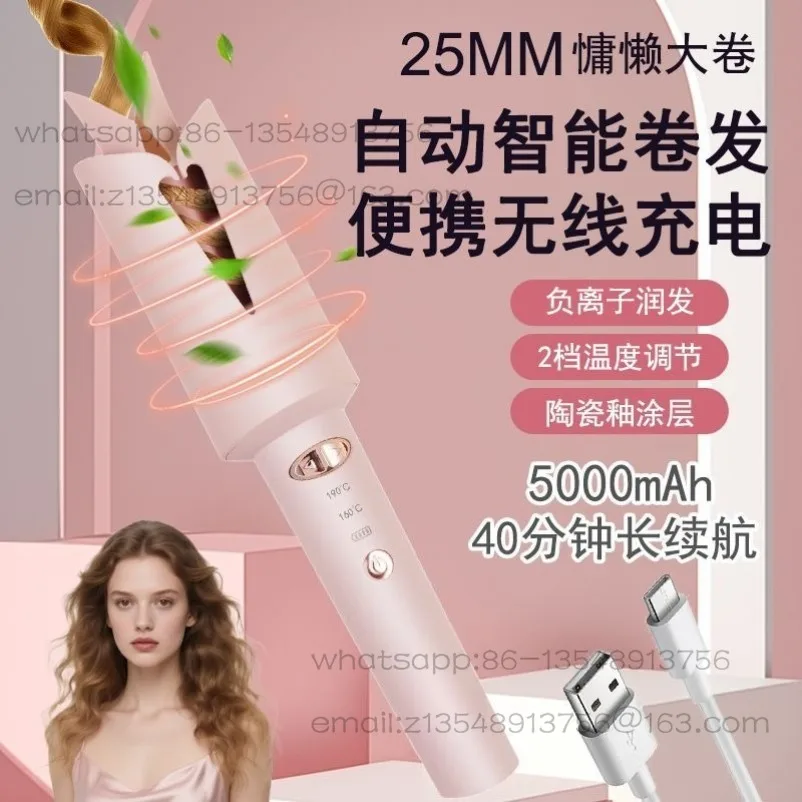 21-30Mm tourmaline ceramic constant temperature rechargeable curling iron universal big wave hair dressing artifact
21-30Mm tourmaline ceramic constant temperature rechargeable curling iron universal big wave hair dressing artifact