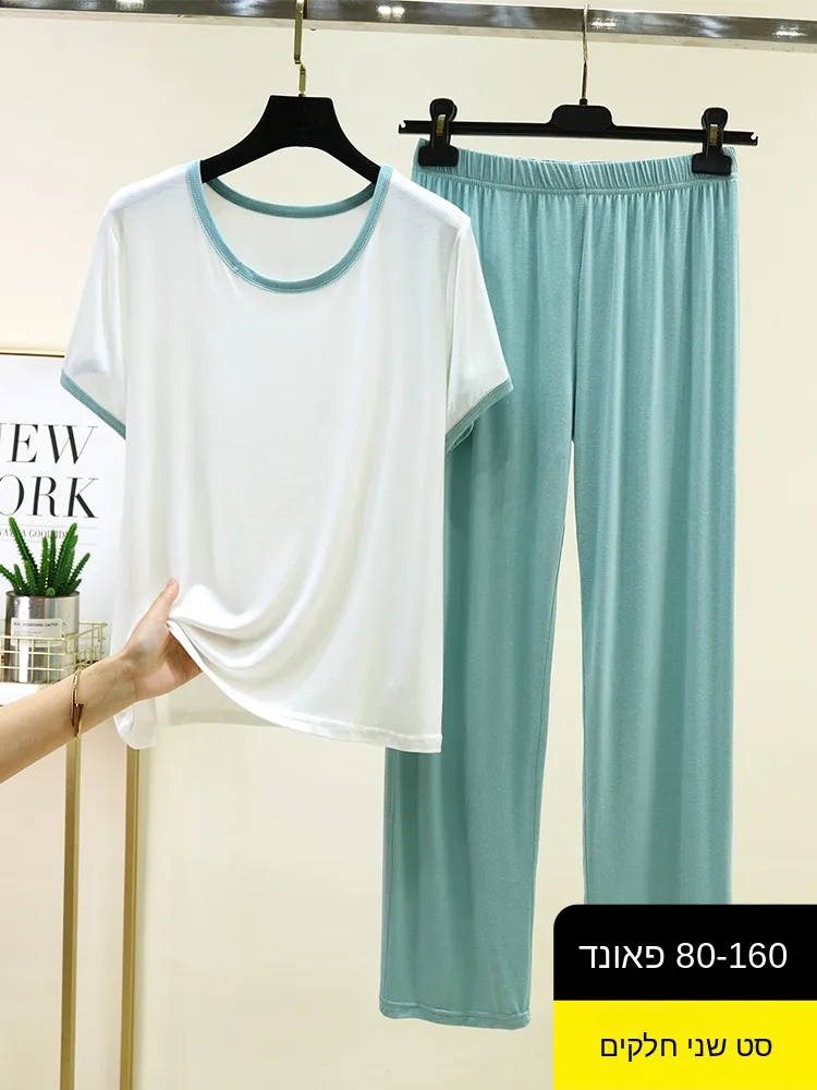 Lightweight Modal Short Sleeve round Neck Two-Piece Set Summer Cool Home Clothes Loose Fit Ladies T-Shirt Pants Sleepwear
Lightweight Modal Short Sleeve round Neck Two-Piece Set Summer Cool Home Clothes Loose Fit Ladies T-Shirt Pants Sleepwear