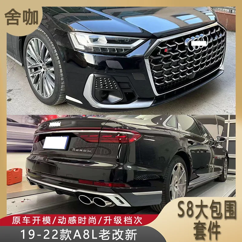 Suitable for From 2019 to 2022, the A8L was upgraded. In 2023, the S8 was equipped with a full body kit. The D5/A8 was modified
Suitable for From 2019 to 2022, the A8L was upgraded. In 2023, the S8 was equipped with a full body kit. The D5/A8 was modified