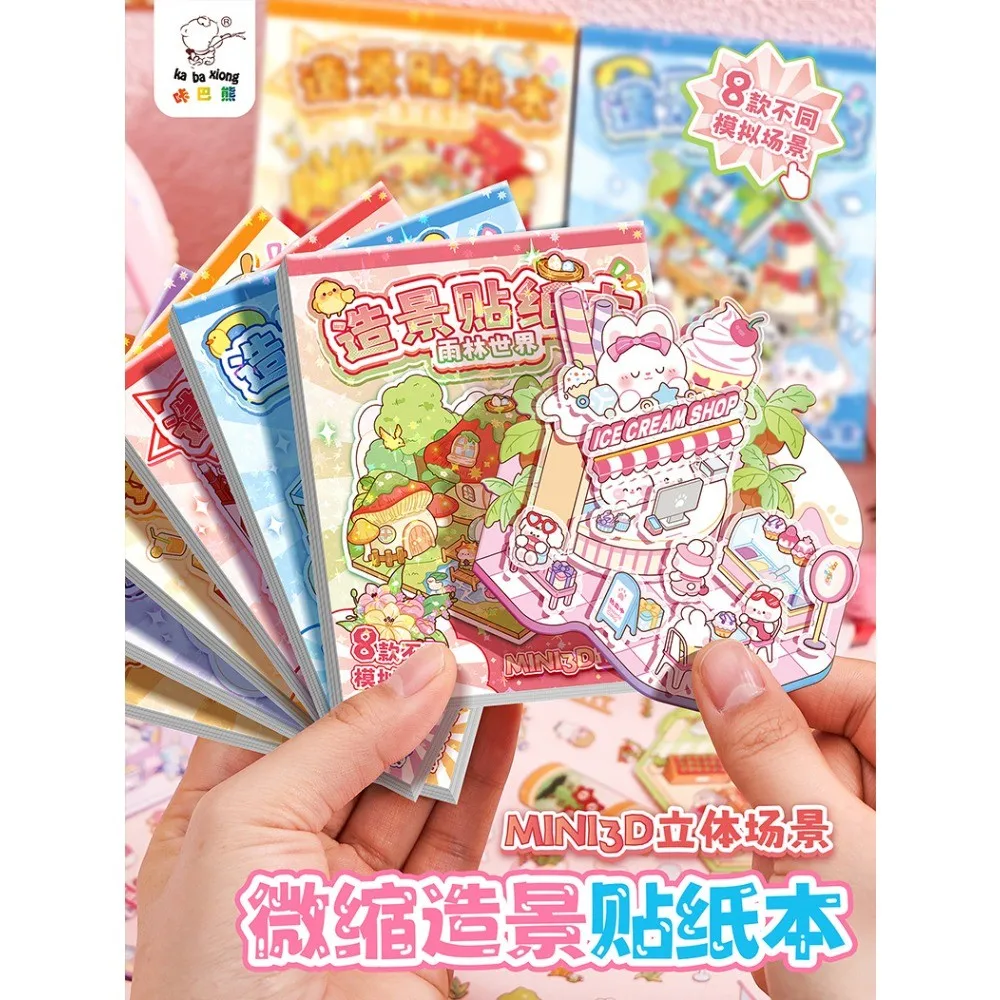 Cute Mini World Landscape Stickers Notebook Pocket Size DIY Craft Decal Set Children Gift Series Golden Memory Stickers Store
Cute Mini World Landscape Stickers Notebook Pocket Size DIY Craft Decal Set Children Gift Series Golden Memory Stickers Store