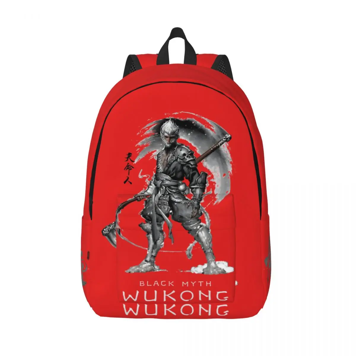 2024 The Most Popular Game Book Pack Black Myth WuKong Male Lady Light Office Work School For Gifts Zipper Closure Knapsack
2024 The Most Popular Game Book Pack Black Myth WuKong Male Lady Light Office Work School For Gifts Zipper Closure Knapsack
