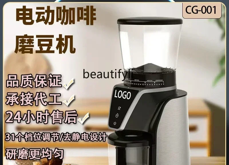 smt61 Electric Coffee Grinder Automatic Home Coffee Maker Coffee Grinder
smt61 Electric Coffee Grinder Automatic Home Coffee Maker Coffee Grinder