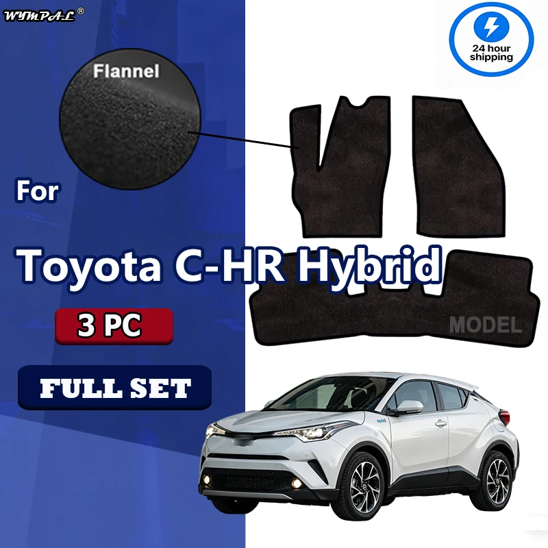 Flannel Velour rugs set for Toyota C-HR Hybrid crossover (2016-) -Black
Flannel Velour rugs set for Toyota C-HR Hybrid crossover (2016-) -Black