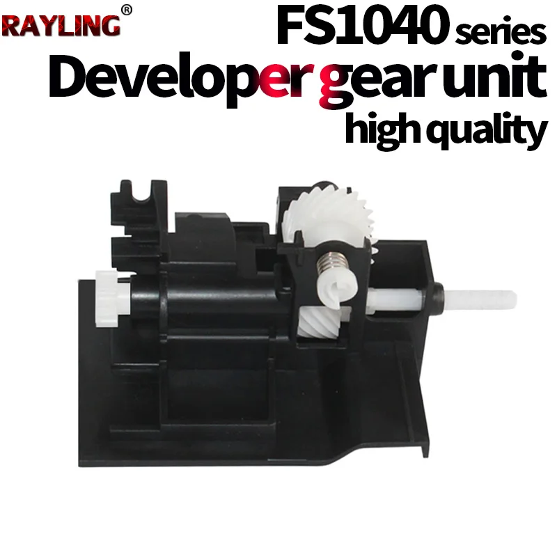 Приводная шестерня разработчика в сборе для использования в Kyocera FS 1040 1020 1025 1120 1060 1125
Приводная шестерня разработчика в сборе для использования в Kyocera FS 1040 1020 1025 1120 1060 1125