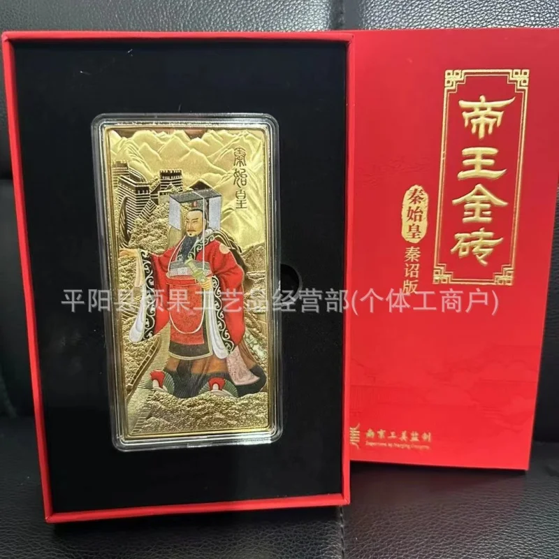 Imperial Gold Brick Emperor Gold Brick Ornament Meeting sale gift Emotional Live Streaming Gift for Elderly
Imperial Gold Brick Emperor Gold Brick Ornament Meeting sale gift Emotional Live Streaming Gift for Elderly