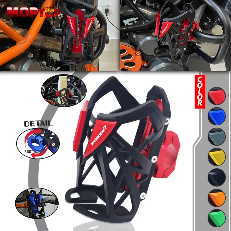 Для YAMAHA TRACER 7 Tracer7GT Tracer9GT мотоциклетный кронштейн для бутылки с напитками клетка держатель для стакана для напитков подставка крепежный трассировщик 7gt 9gt
Для YAMAHA TRACER 7 Tracer7GT Tracer9GT мотоциклетный кронштейн для бутылки с напитками клетка держатель для стакана для напитков подставка крепежный трассировщик 7gt 9gt