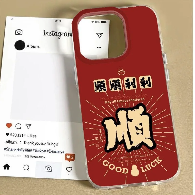 Chinese words good luck soft phone case for iphone 17 pro max 16 plus 15 14 13 11 silicone back cover for iphone 12 pro xr xs x
Chinese words good luck soft phone case for iphone 17 pro max 16 plus 15 14 13 11 silicone back cover for iphone 12 pro xr xs x