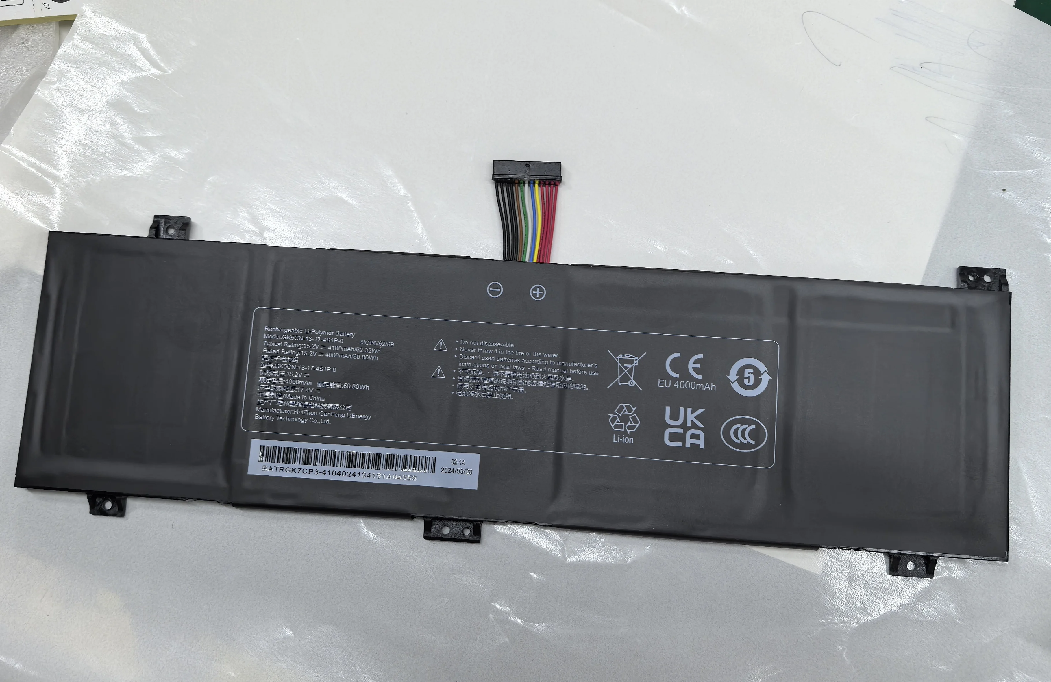 GK5CN-00-13-4S1P-0 GK5CN Laptop Battery for SCHENKER XMG Neo 17 XMG Core 17 Medion Erazer X6805 X6807 Series 4Cell 15.2V 62.32Wh
GK5CN-00-13-4S1P-0 GK5CN Laptop Battery for SCHENKER XMG Neo 17 XMG Core 17 Medion Erazer X6805 X6807 Series 4Cell 15.2V 62.32Wh